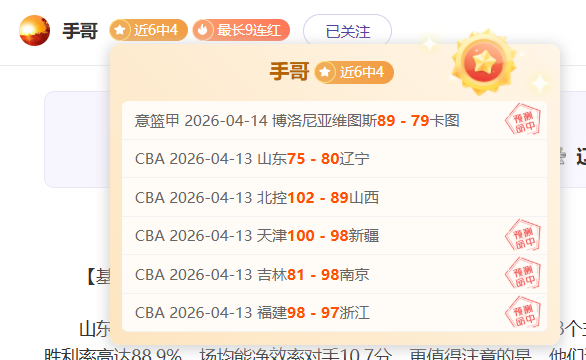 穆勒,歐冠首秀與,年決賽進球,米兰体育官网,米兰体育App,米兰体育登录,米兰体育入口,米兰体育在线