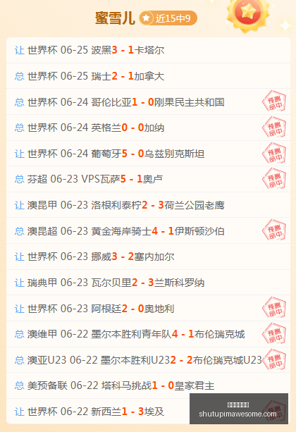 意大利媒体,邓弗里斯续,约在途,米兰体育官网,米兰体育App,米兰体育登录,米兰体育入口,米兰体育在线