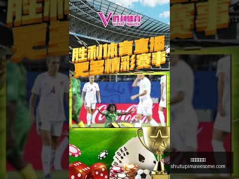 山东泰山,完胜武汉三,足協杯,米兰体育官网,米兰体育App,米兰体育登录,米兰体育入口,米兰体育在线