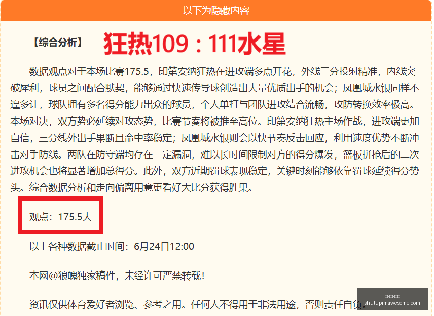 巴薩豪攬京,多安,年合約,米兰体育官网,米兰体育App,米兰体育登录,米兰体育入口,米兰体育在线
