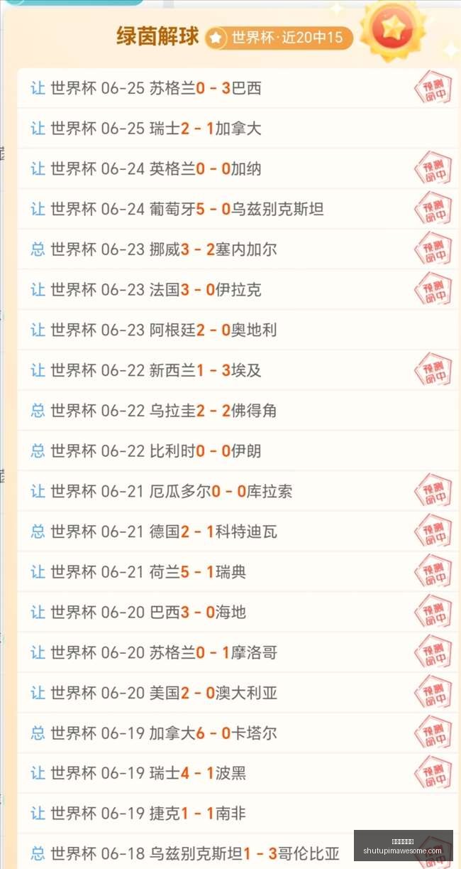 日本,教练世青赛,资格终获释,米兰体育官网,米兰体育App,米兰体育登录,米兰体育入口,米兰体育在线