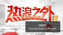 凯恩辉煌瞬,家球门告破,德甲纪录再,米兰体育官网,米兰体育App,米兰体育登录,米兰体育入口,米兰体育在线