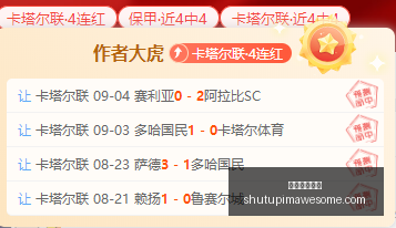 红牛战队新,阵容集结,春季赛目标,米兰体育官网,米兰体育App,米兰体育登录,米兰体育入口,米兰体育在线