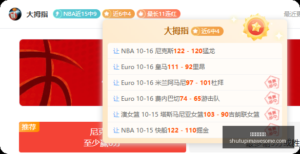 真相,塞维主帅质,裁判为何未,米兰体育官网,米兰体育App,米兰体育登录,米兰体育入口,米兰体育在线
