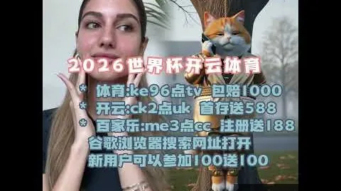“铜梁龙年轻力壮勇攀高峰，足球报道赞其目标坚如磐石。”