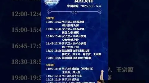 “特朗普关税政策引发加拿大、墨西哥及中国三国争议”