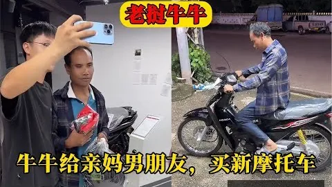 那波利与国际米兰首回合1-1握手言和