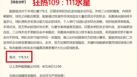 巴薩豪攬京多安，獲2+1年合約，轉會費3.9億歐元
