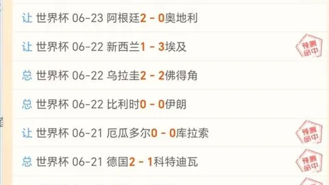 日本20教练世青赛资格终获释，立志夺亚洲足球之巅